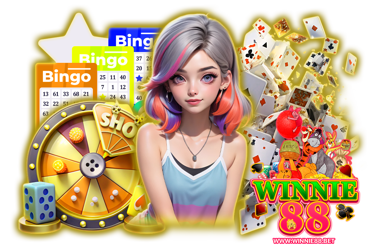 winnie88 แจกเครดิตฟรี
